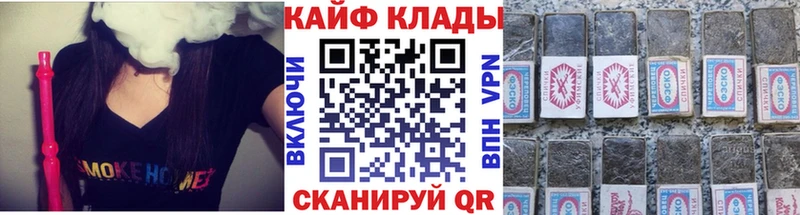 Купить наркотик аптеки Гуково Бошки Шишки  КОКАИН  СОЛЬ  Мефедрон  ГАШ 