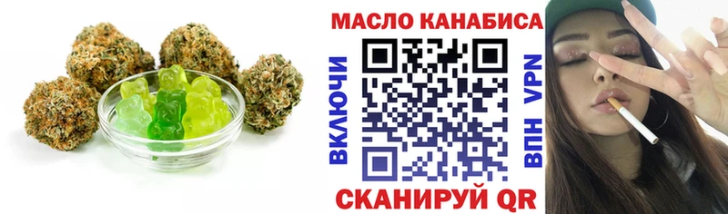 Еда ТГК марихуана  маркетплейс состав  Гуково 
