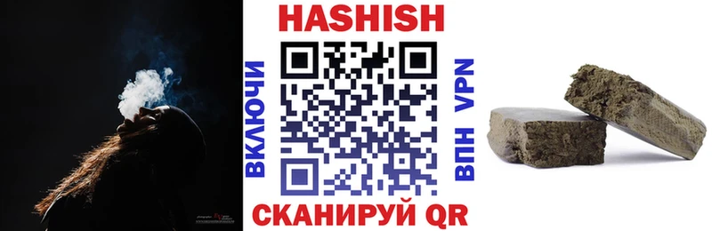 ГАШ индика сатива  Гуково 