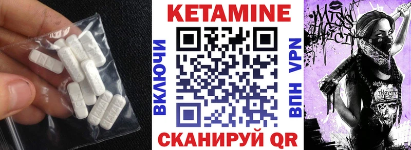 КЕТАМИН ketamine  Гуково 