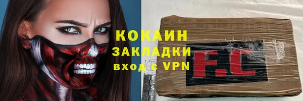 ALPHA PVP Алексин
