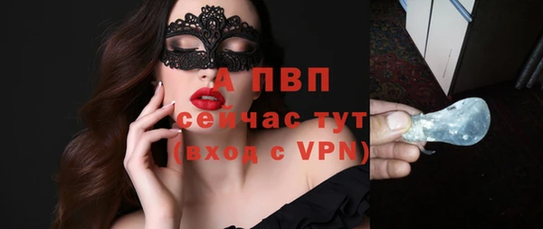 ALPHA PVP Алексин