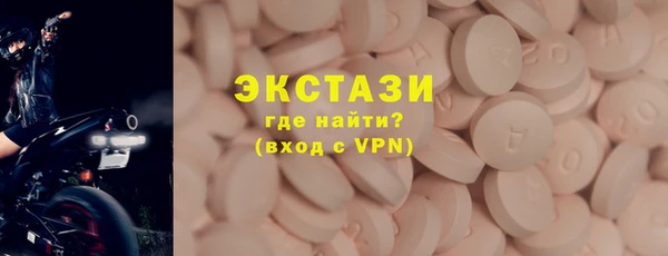 ALPHA PVP Алексин