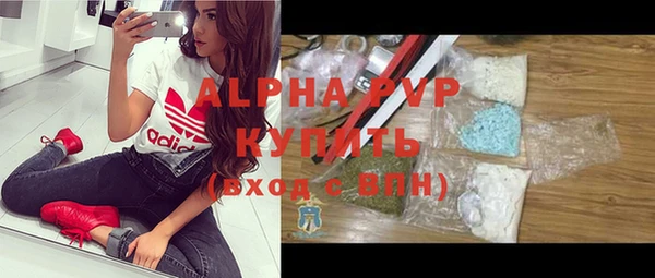 ALPHA PVP Алексин