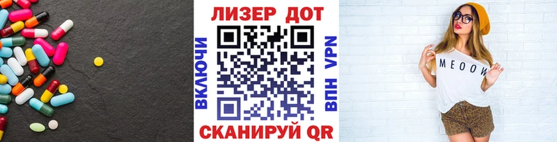 дарнет шоп  Гуково  LSD-25 экстази кислота 