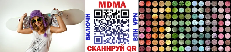наркота  Гуково  дарк нет какой сайт  МДМА кристаллы 