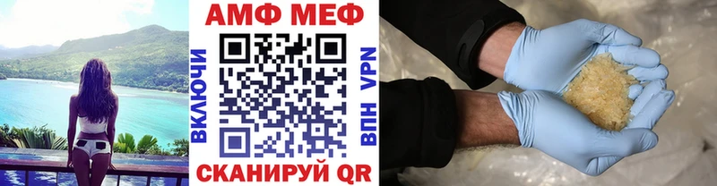 ссылка на мегу вход  Гуково  МЕТАМФЕТАМИН Methamphetamine 