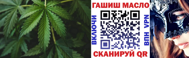 МЕГА вход Гуково ТГК вейп с тгк