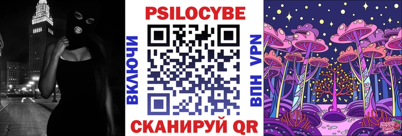 Псилоцибиновые грибы ЛСД  Гуково 